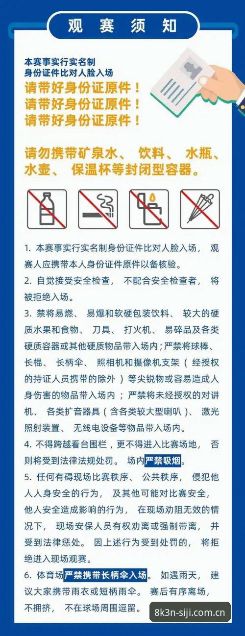 四季体育官网APP教程：从下载到观赛的完整操作指南