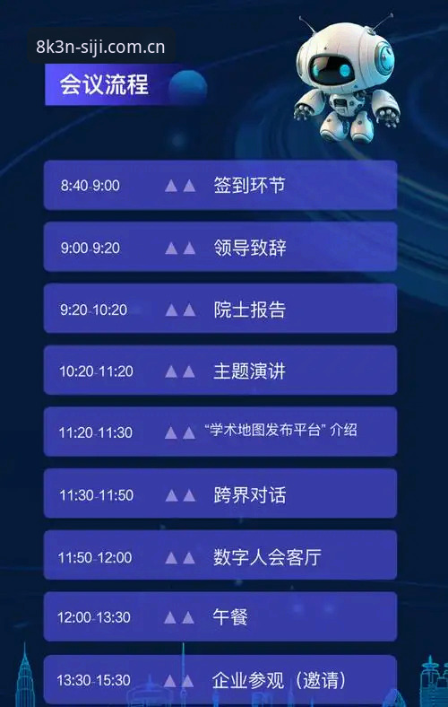 四季体育平台iOS版流畅操作使用教程：从下载到实战的全流程指南