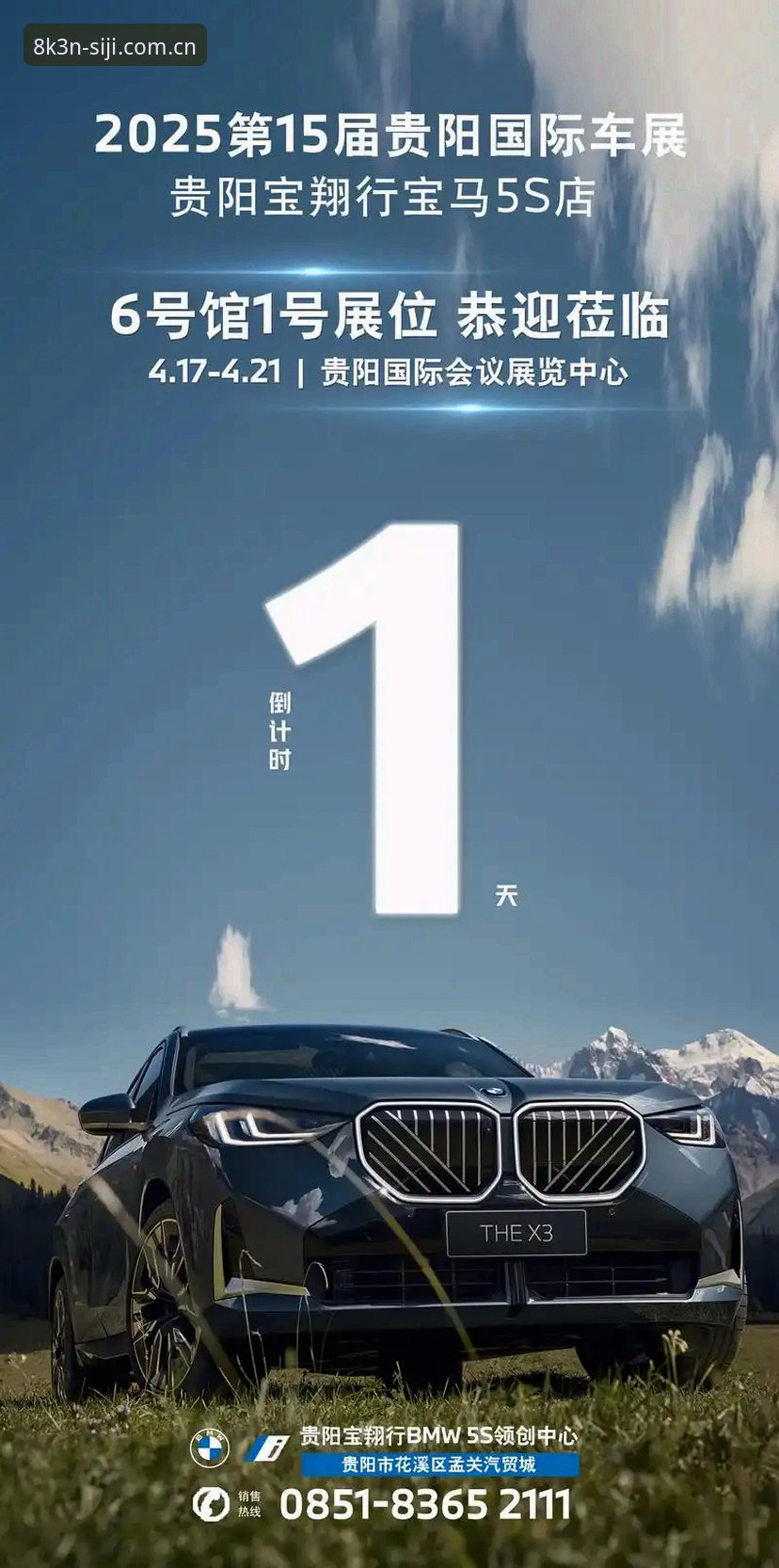 2025最新体育赛事直播iOS版上线倒计时，四季体育平台迎来重大更新