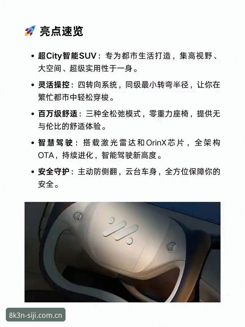 四季体育最新版本推荐深度评测：探索2025体育直播的极致体验